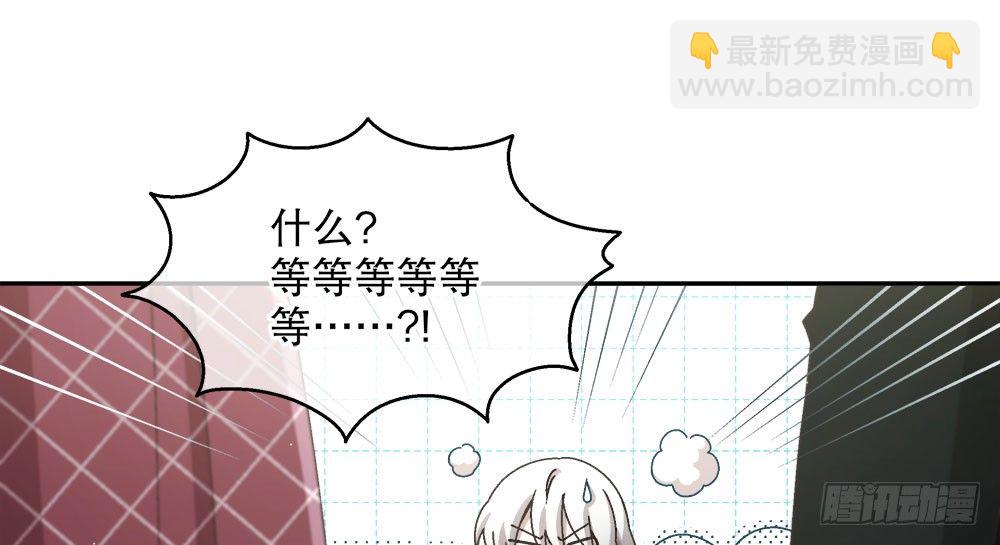20.偶遇(1/2)-第20话