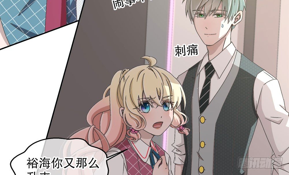 20.偶遇(1/2)-第20话