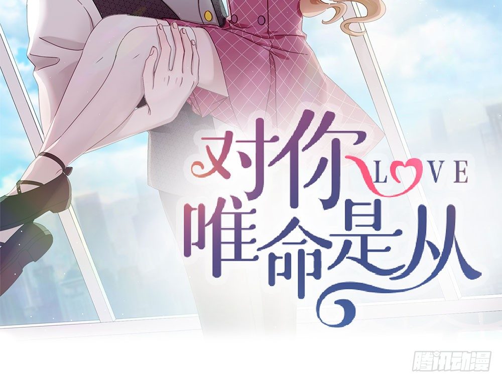 20.偶遇(1/2)-第20话