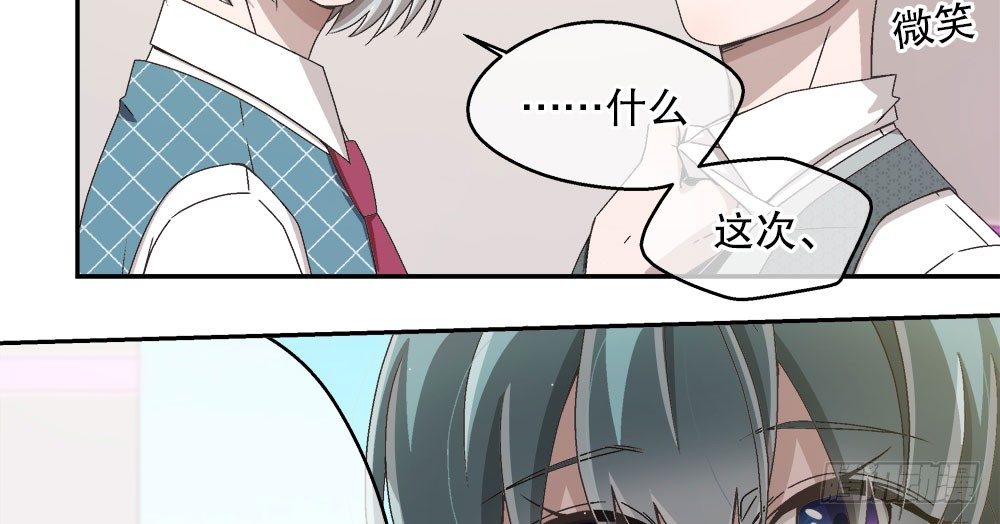 20.偶遇(1/2)-第20话