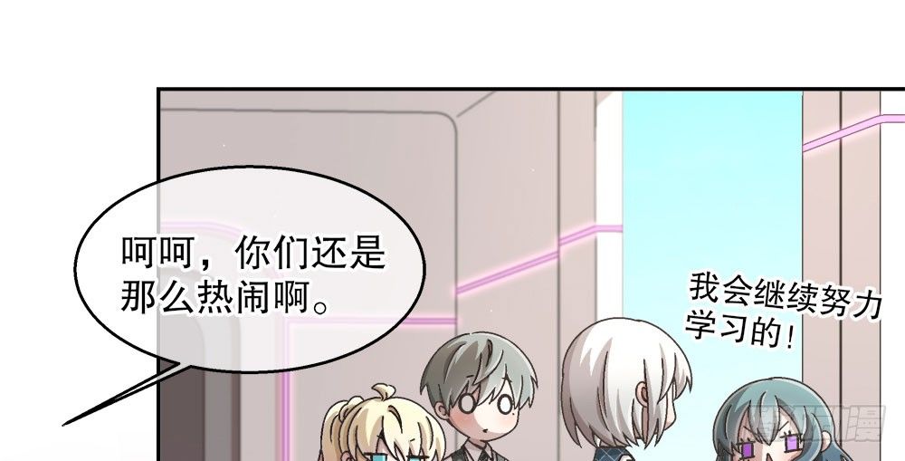 20.偶遇(1/2)-第20话