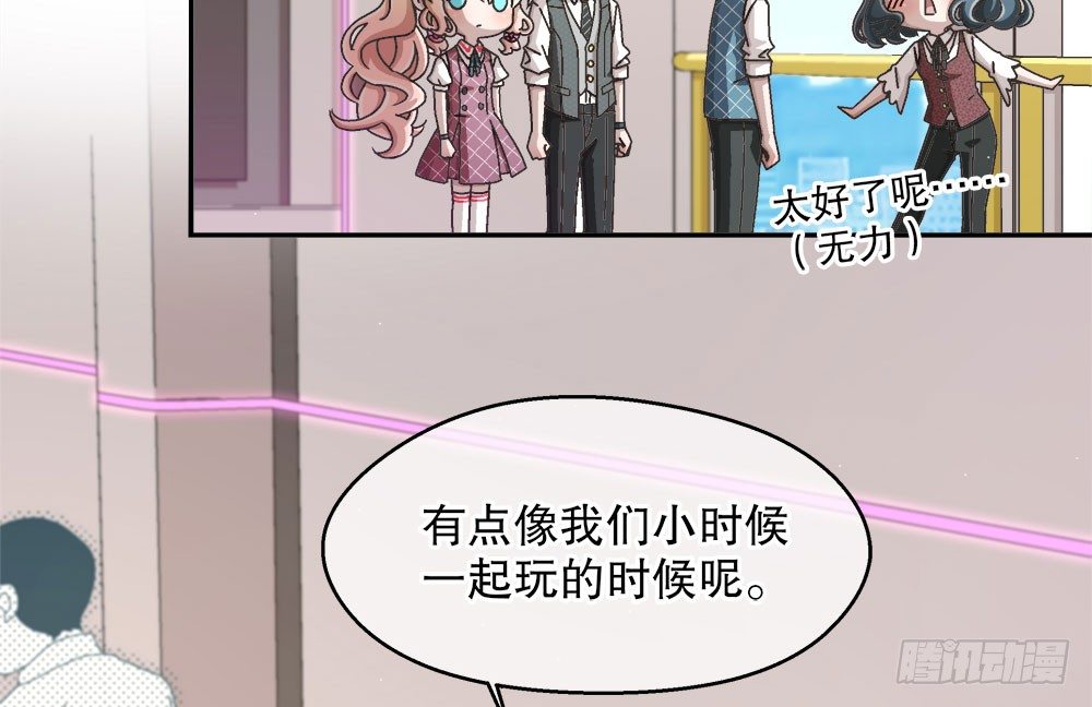 20.偶遇(1/2)-第20话