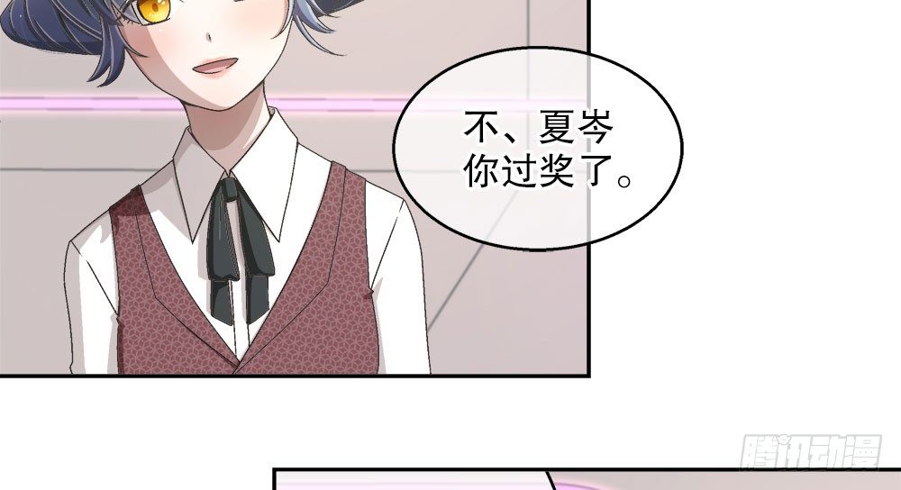 20.偶遇(1/2)-第20话