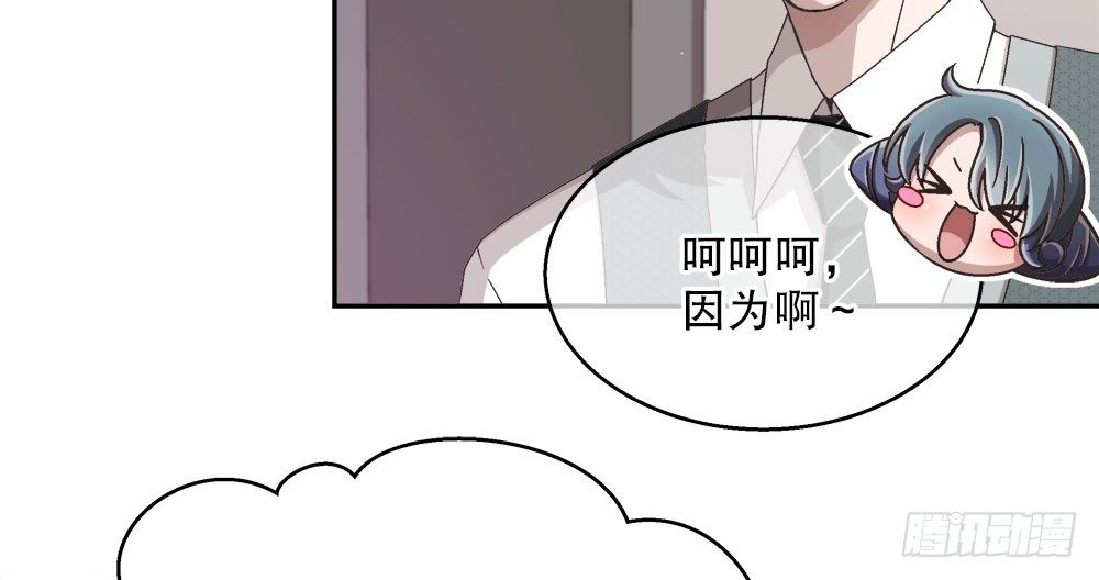20.偶遇(1/2)-第20话