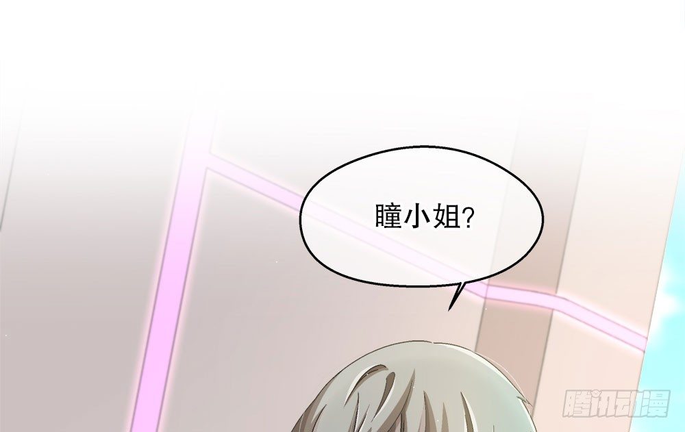 20.偶遇(1/2)-第20话