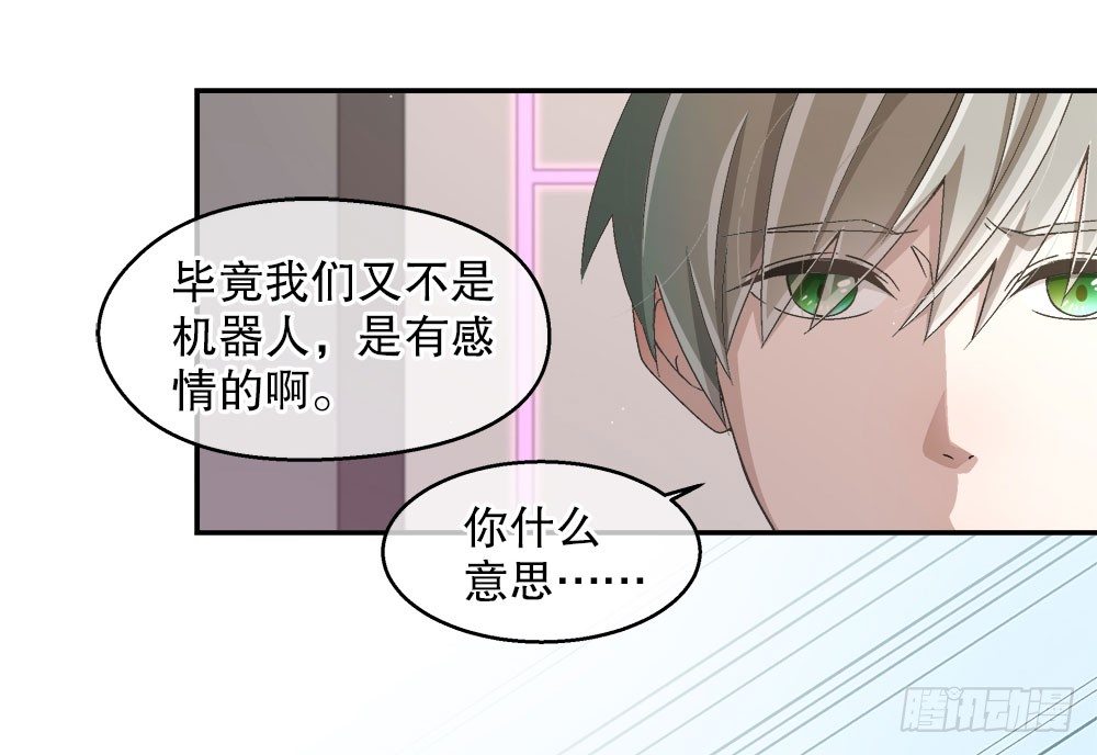 20.偶遇(1/2)-第20话