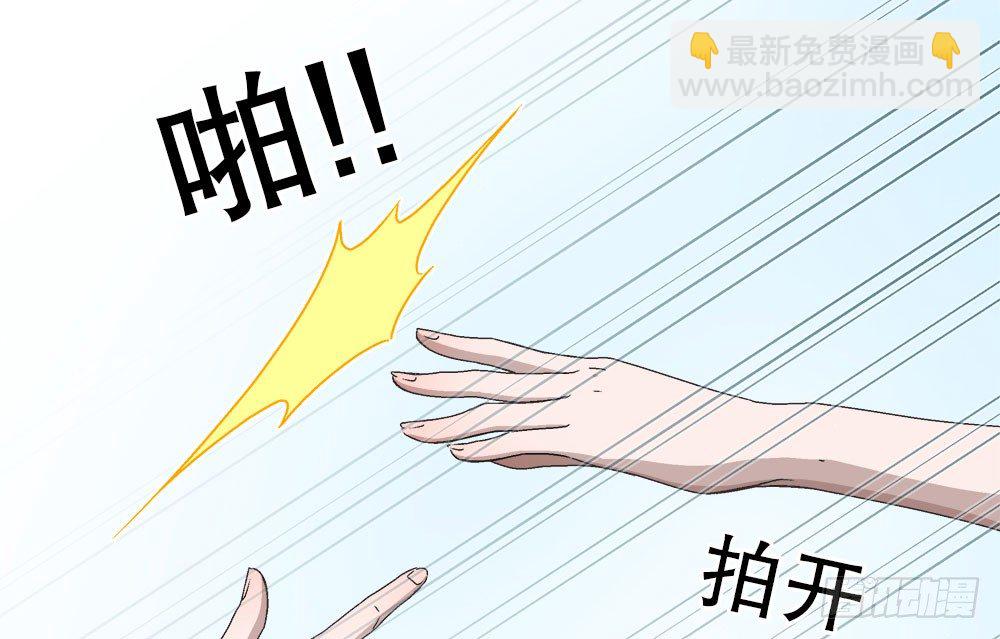 20.偶遇(1/2)-第20话