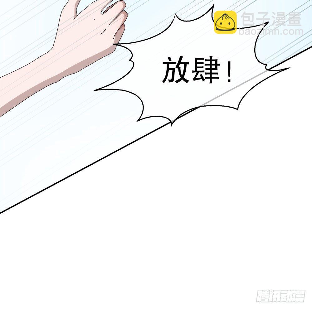 20.偶遇(1/2)-第20话