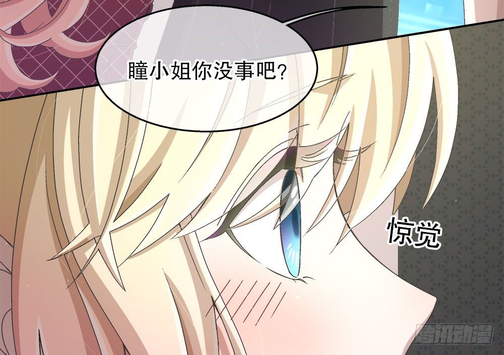 20.偶遇(1/2)-第20话