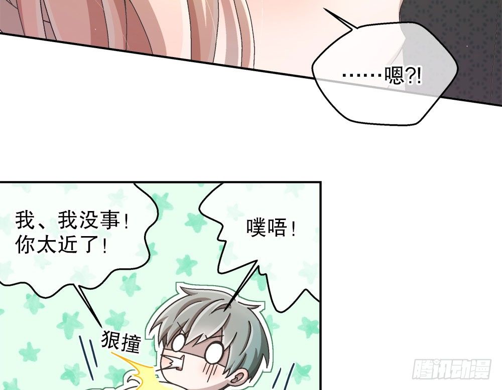 20.偶遇(1/2)-第20话