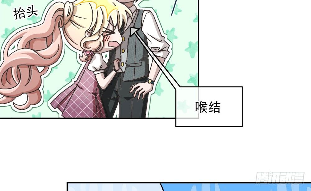 20.偶遇(1/2)-第20话