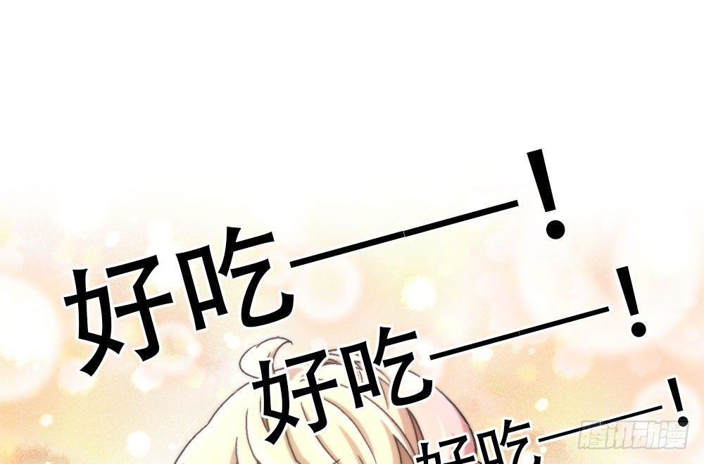 22.单独的午餐(1/2)-第22话