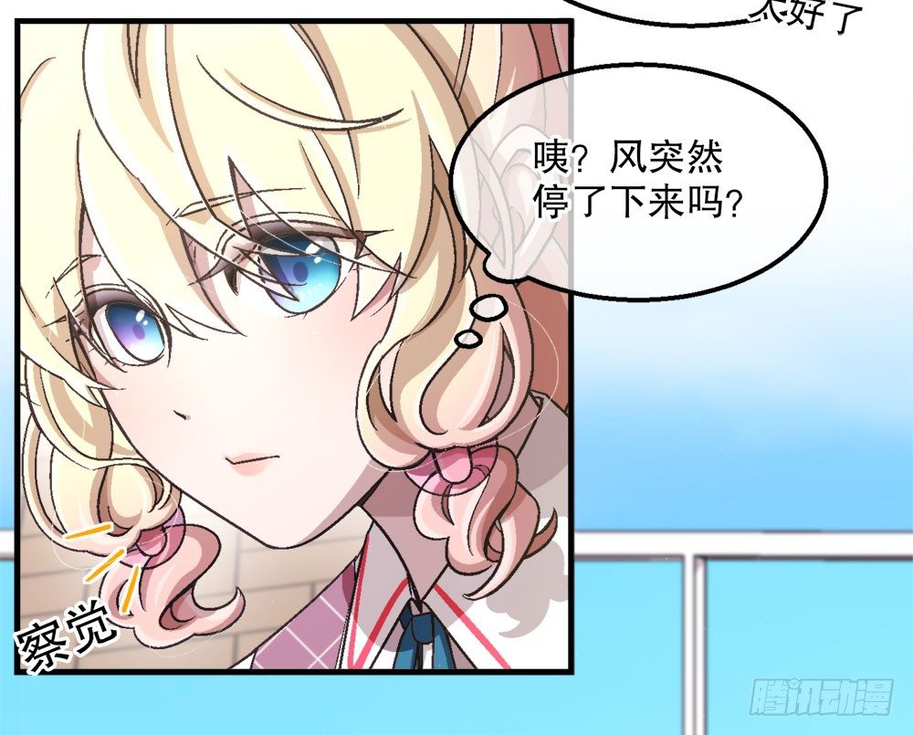 22.单独的午餐(1/2)-第22话
