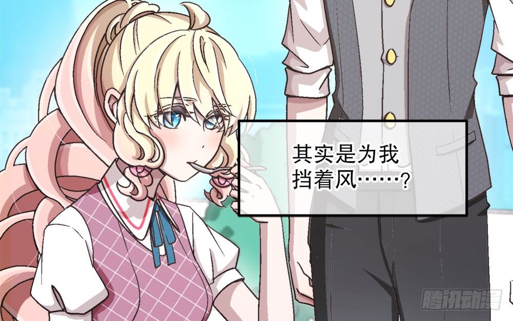 22.单独的午餐(1/2)-第22话