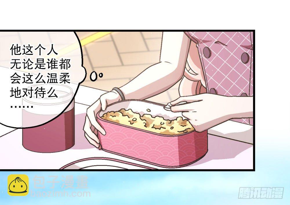22.单独的午餐(1/2)-第22话