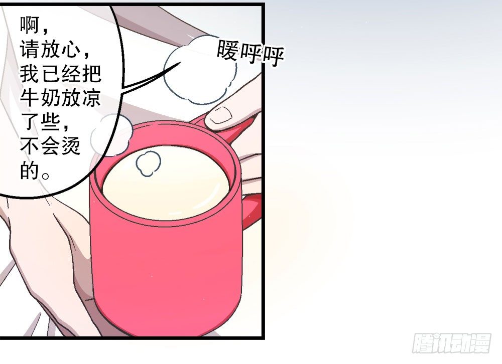 24.阴谋(1/3)-第24话