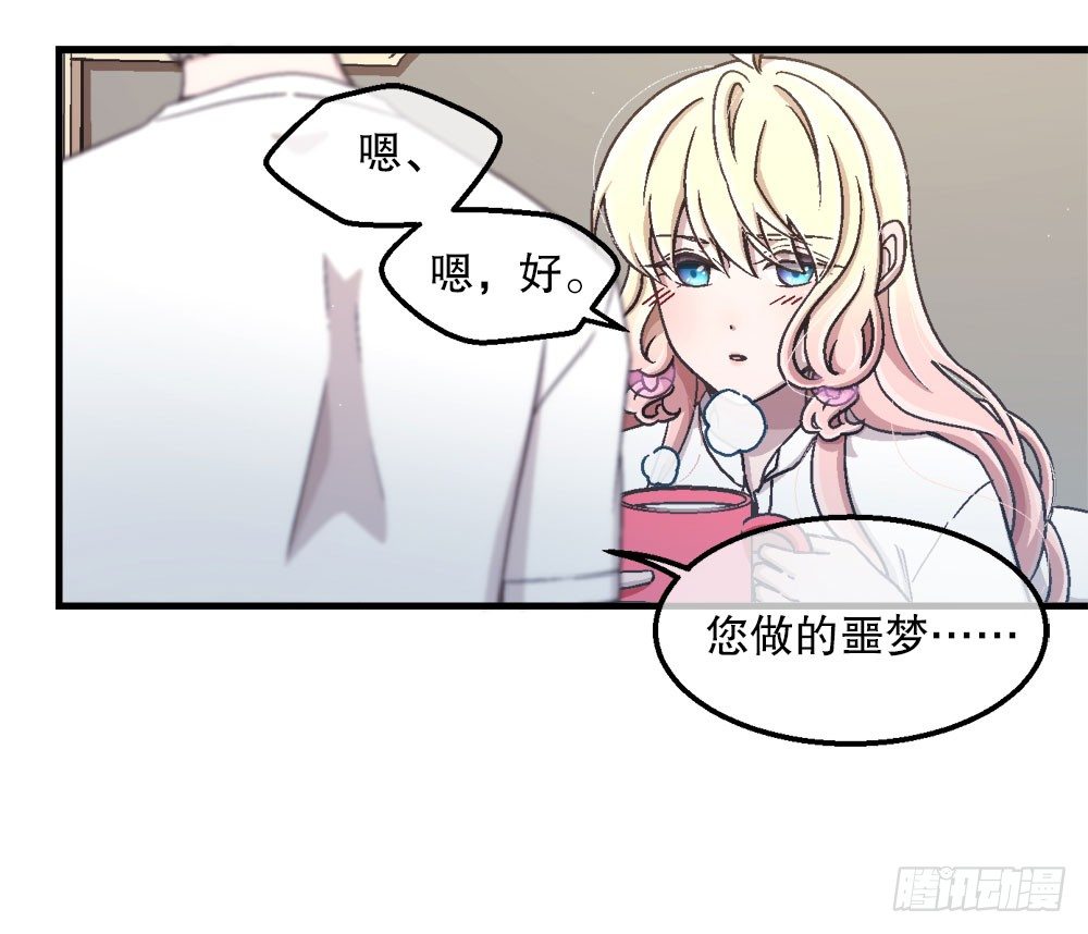 24.阴谋(1/3)-第24话