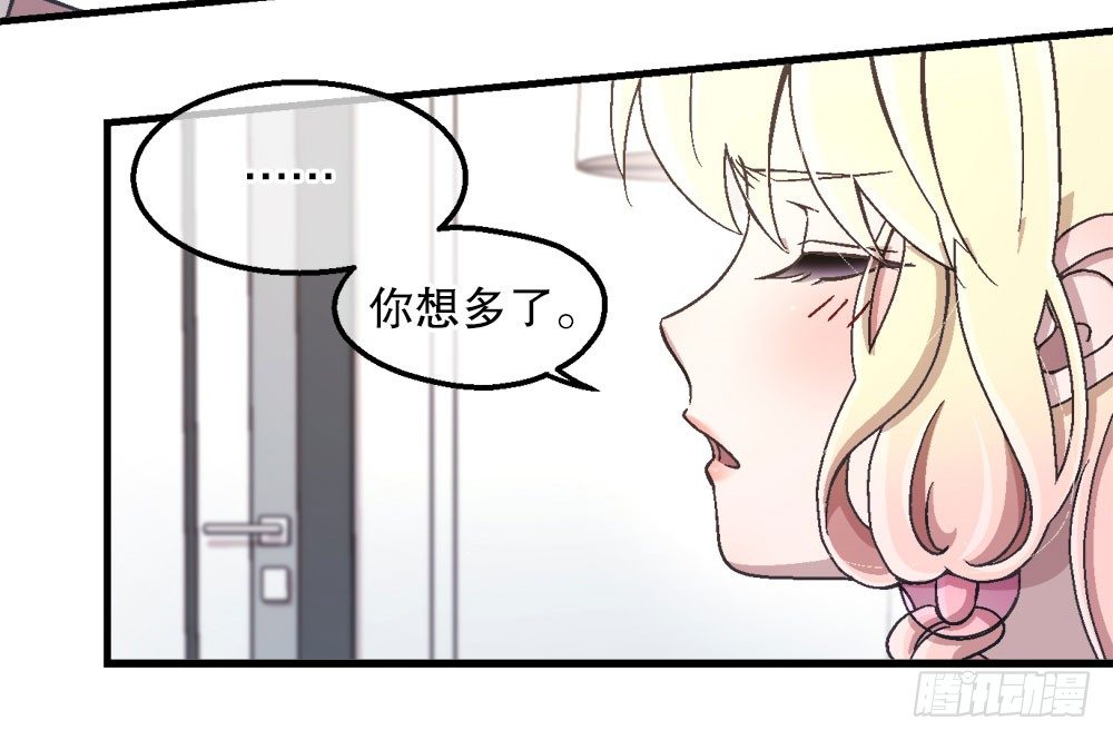 24.阴谋(1/3)-第24话