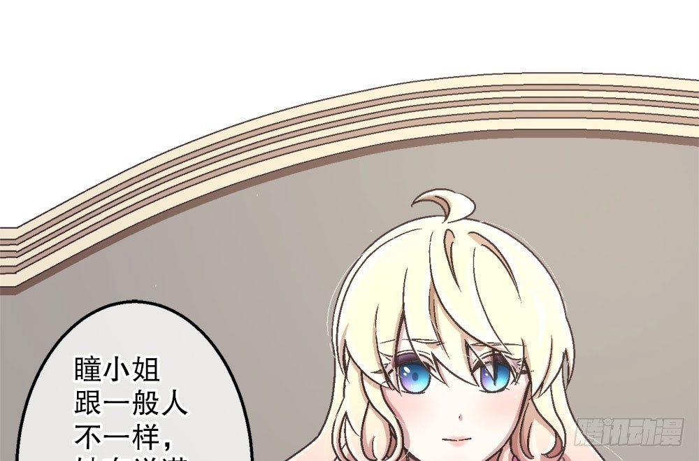 24.阴谋(1/3)-第24话