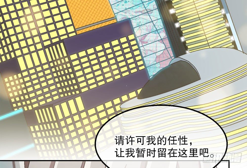 24.阴谋(1/3)-第24话
