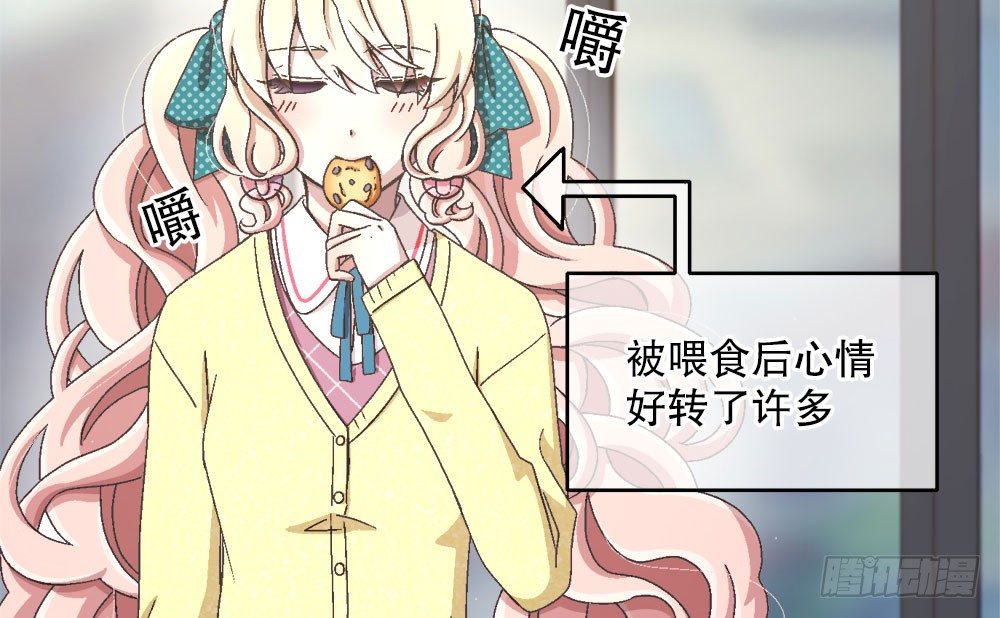 26.起床气(1/2)-第26话