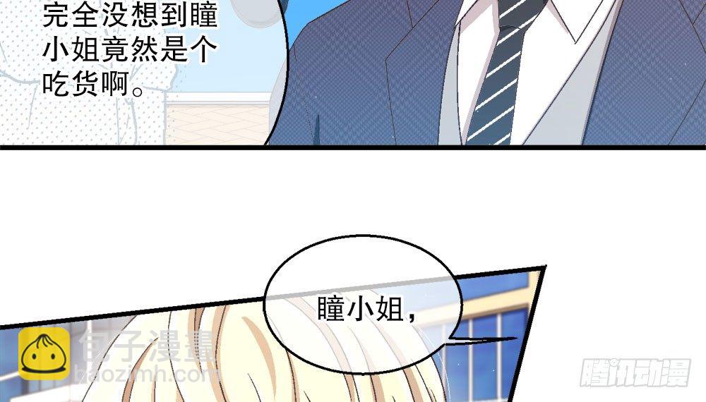 26.起床气(1/2)-第26话