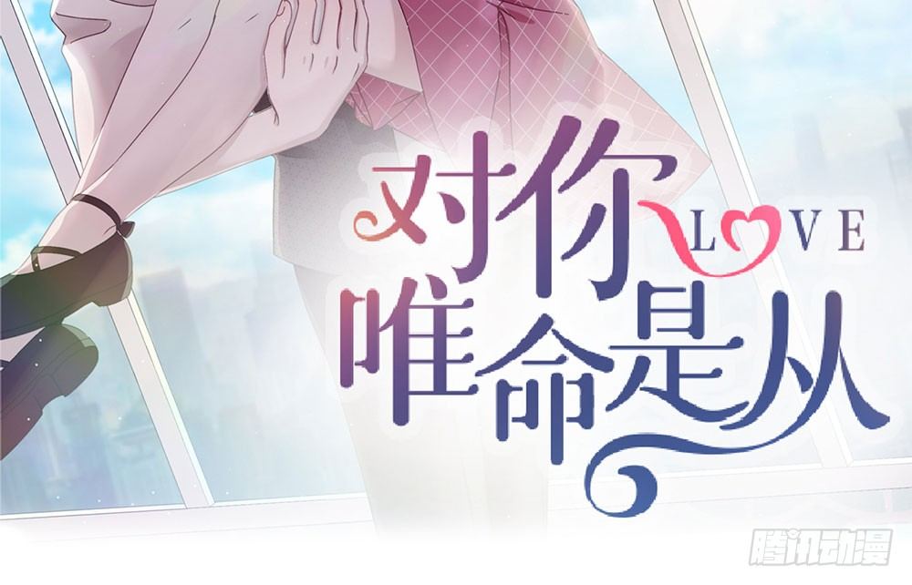 26.起床气(1/2)-第26话