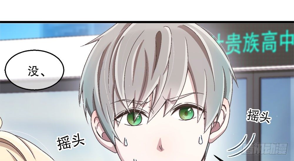 26.起床气(1/2)-第26话