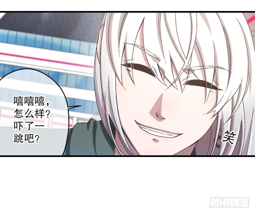 26.起床气(1/2)-第26话