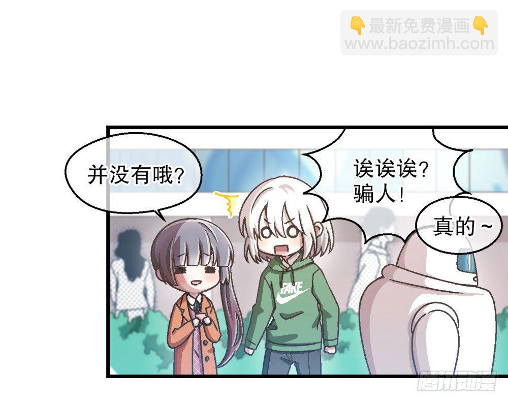 26.起床气(1/2)-第26话