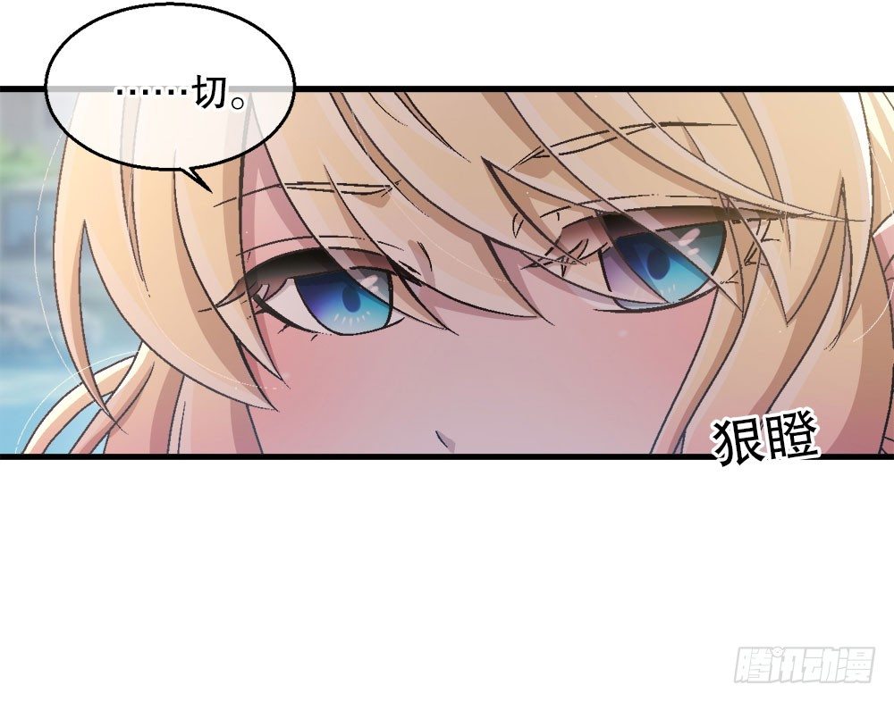 26.起床气(1/2)-第26话