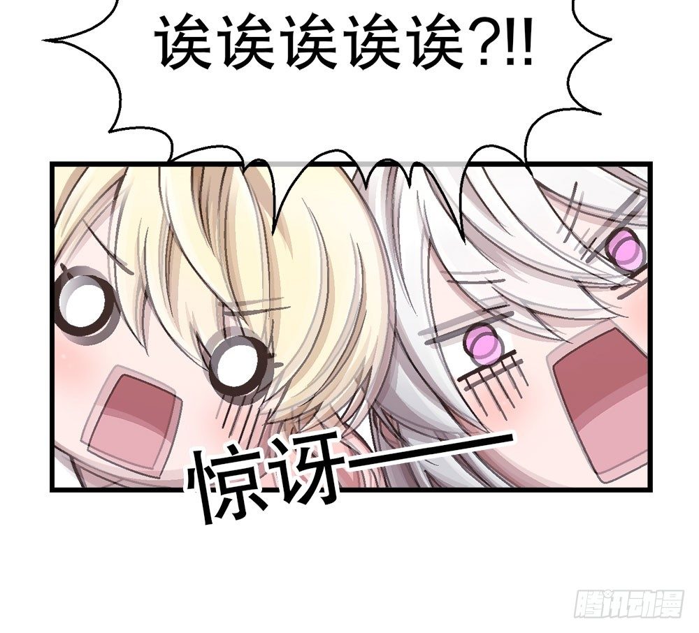 28.意外(1/3)-第28话