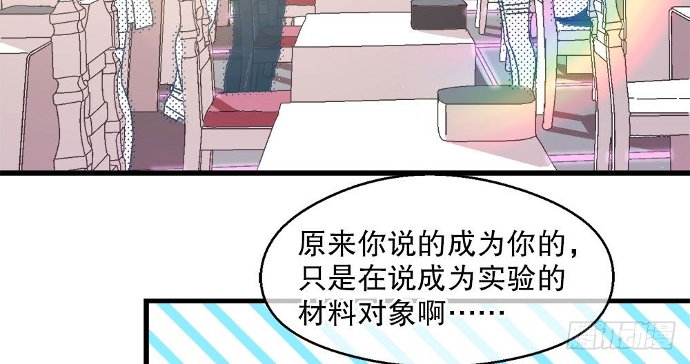 28.意外(1/3)-第28话
