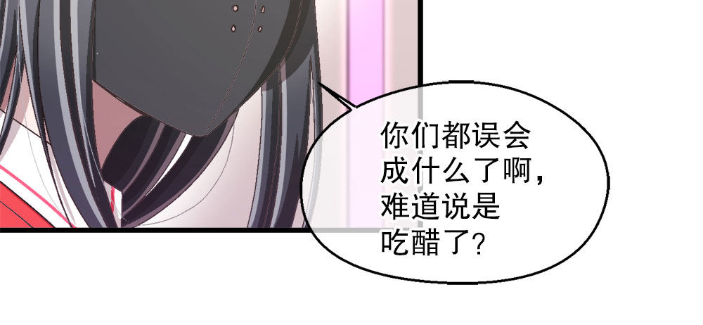 28.意外(1/3)-第28话