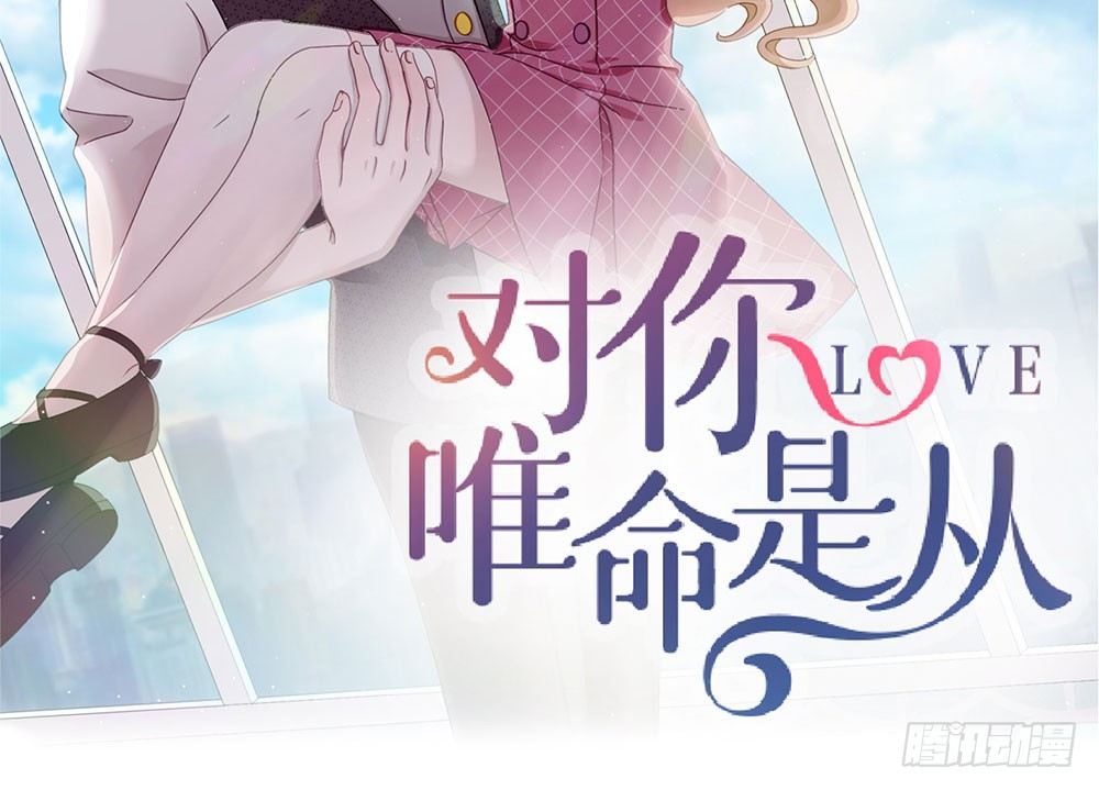 28.意外(1/3)-第28话