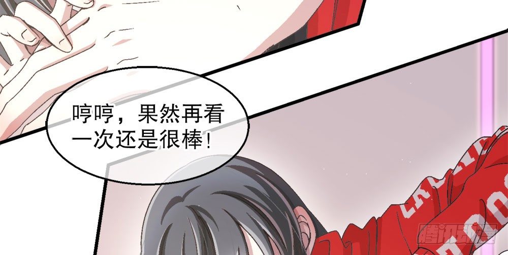 28.意外(1/3)-第28话