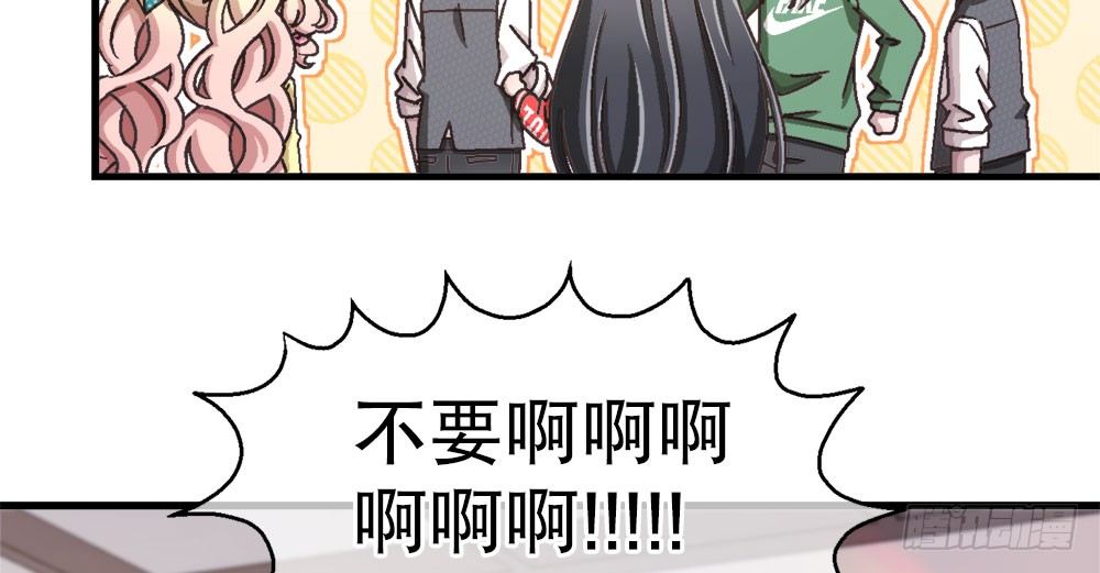 28.意外(1/3)-第28话
