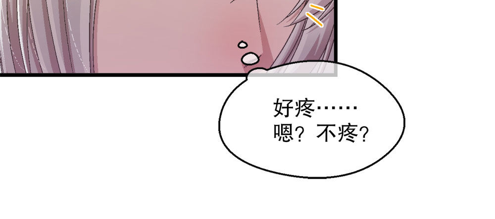 28.意外(1/3)-第28话