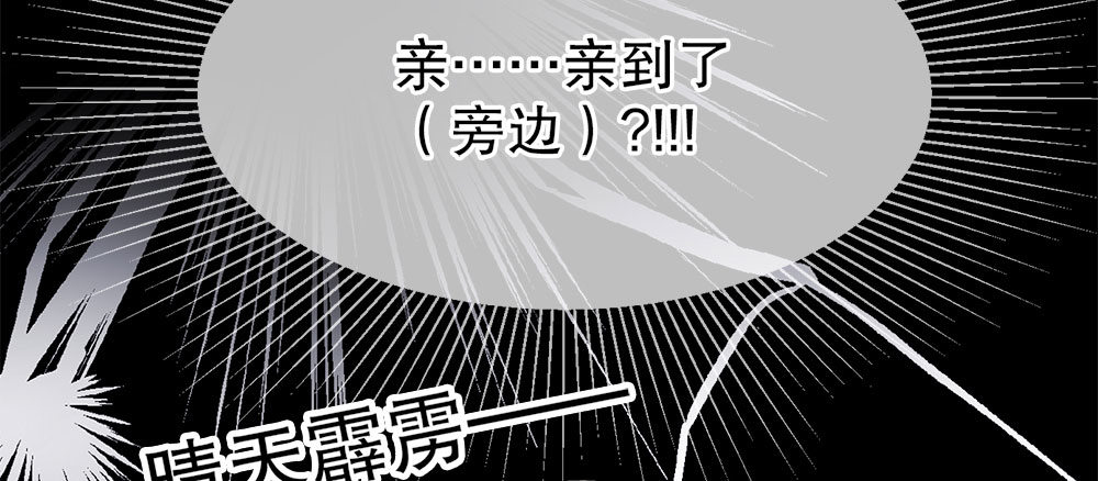 28.意外(1/3)-第28话