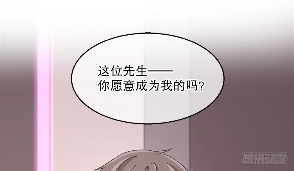 28.意外(1/3)-第28话