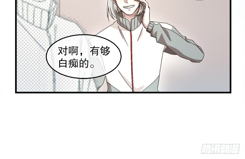 30.只是朋友(1/3)-第30话
