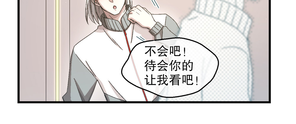 30.只是朋友(1/3)-第30话