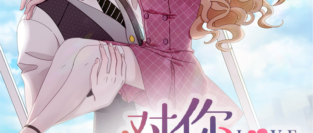30.只是朋友(1/3)-第30话
