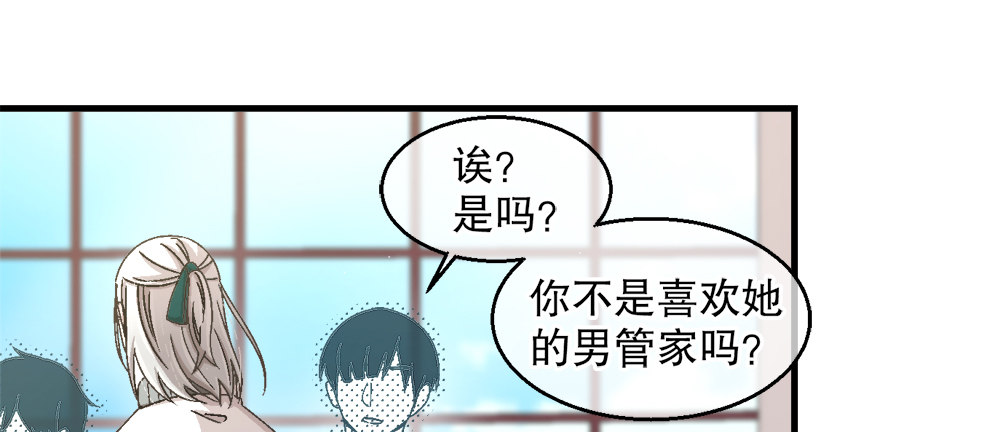 30.只是朋友(1/3)-第30话