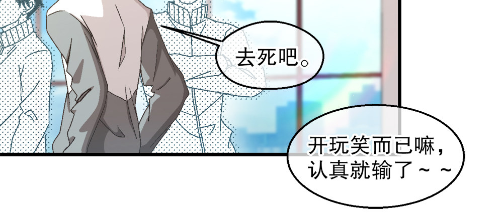 30.只是朋友(1/3)-第30话