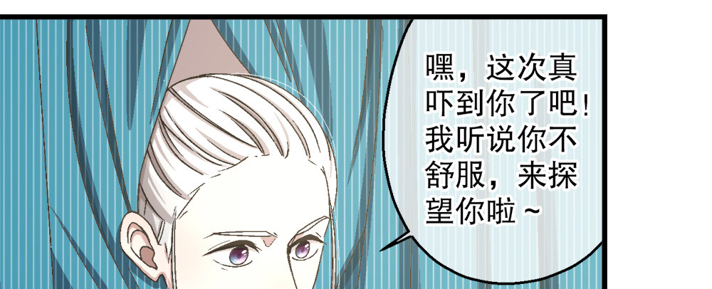 30.只是朋友(1/3)-第30话