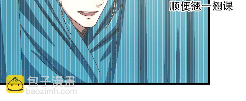 30.只是朋友(1/3)-第30话