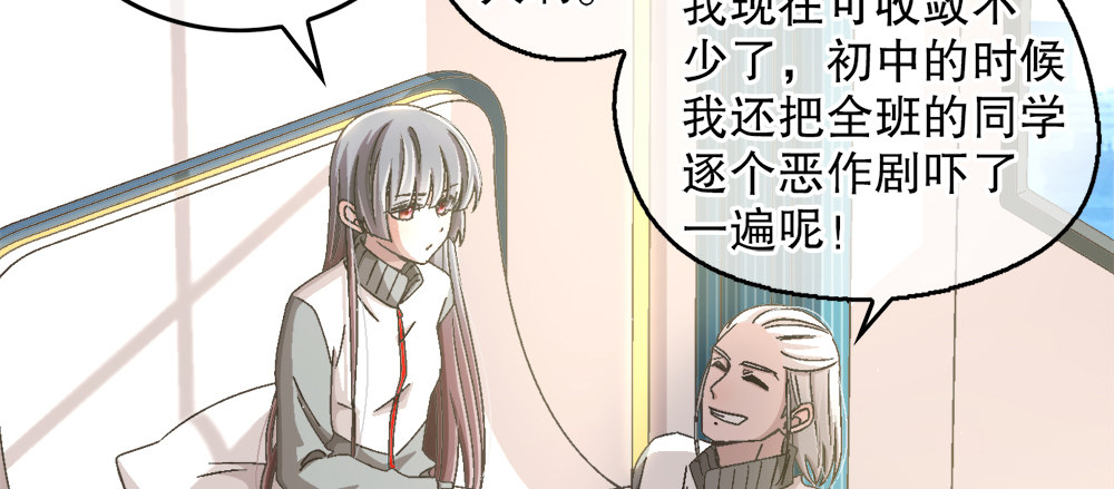 30.只是朋友(1/3)-第30话
