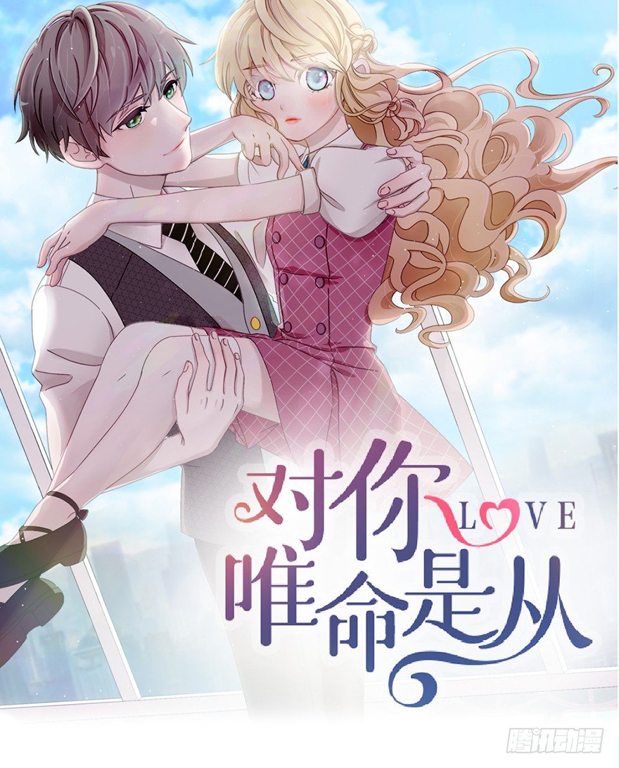 04.守护(1/2)-第4话