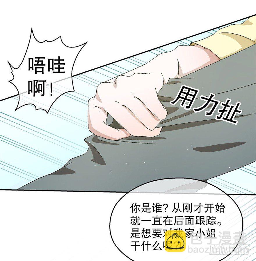 04.守护(1/2)-第4话